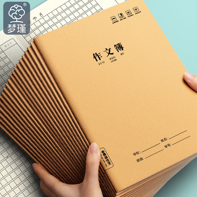 作文语文作业本小学生迷你批发小本文具日记本草稿本豆豆本张雪峰