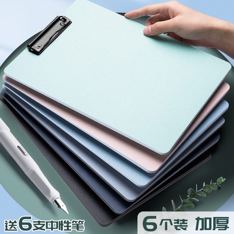 加厚A4板夹旋转卡片打孔器可旋转学生大号姐妹推夹器长尾预制菜