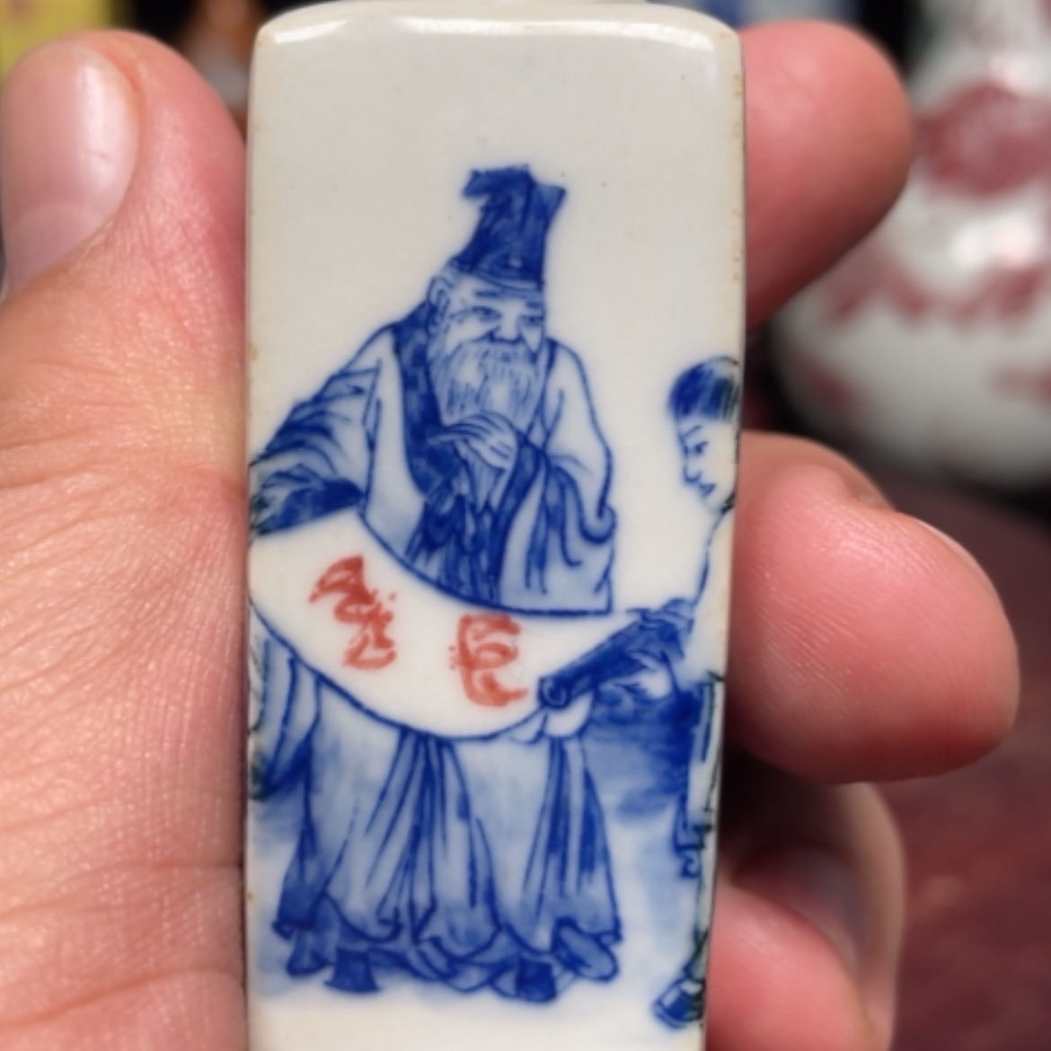 【闪购商品】陶瓷摆件安*生