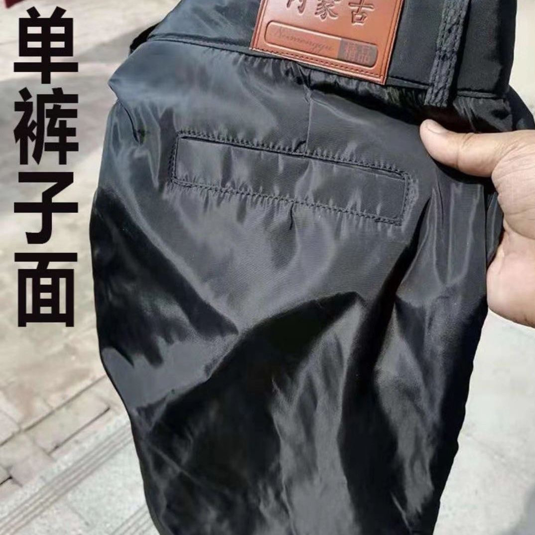 羊皮裤外裤裤子单裤面（不加羊皮内胆）