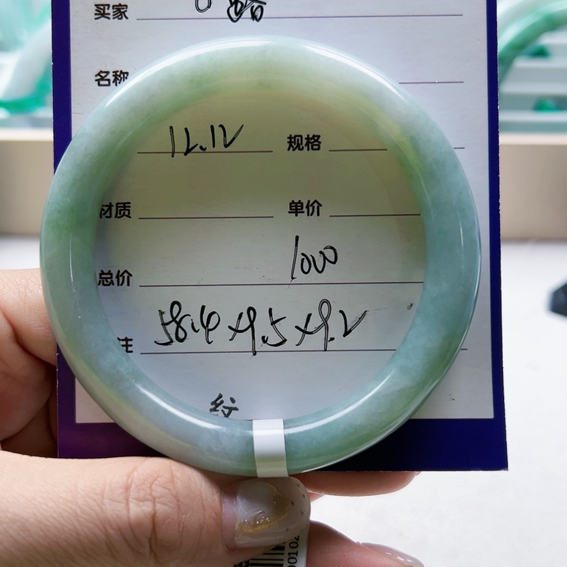 【闪购商品】翡翠手镯未镶嵌甘*