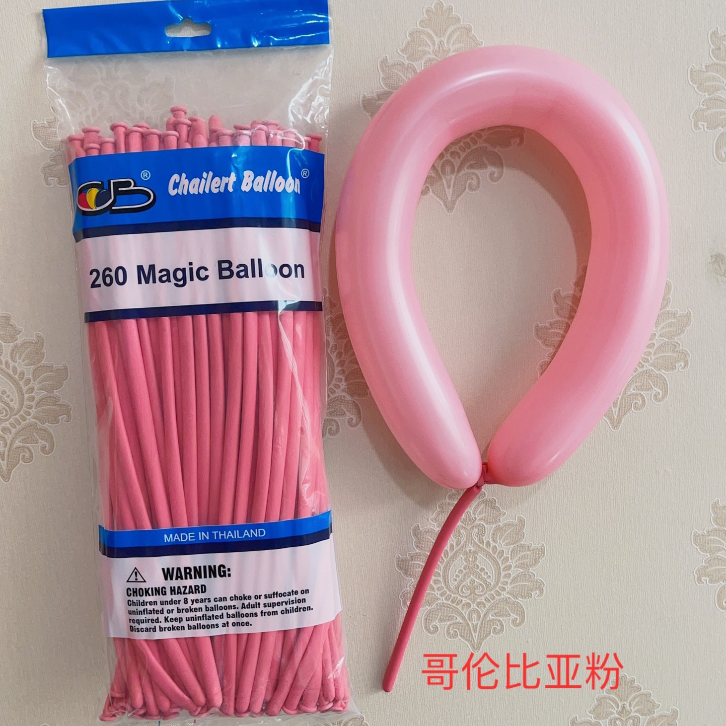 泰国进口CB长条气球加厚多色儿童可爱造型魔术编制乳胶气球