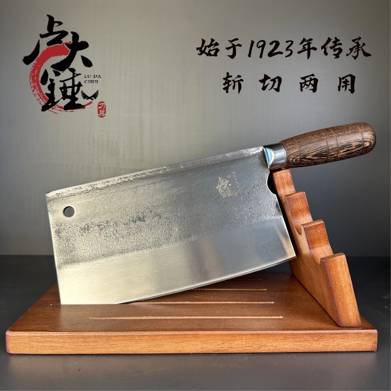 卢大锤约1.5斤圆柄斩切刀手工锻打大号厨师酒店商用鸡鹅排骨烧腊