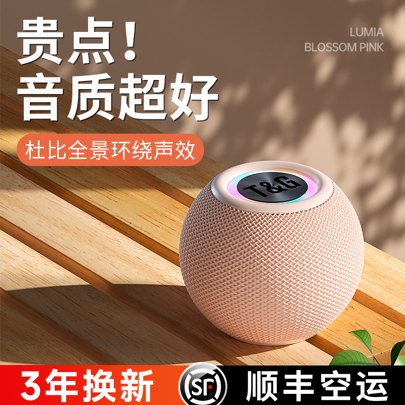 升级版音响蓝牙音箱无线小音响超重低音炮高音质迷你家用户外便携