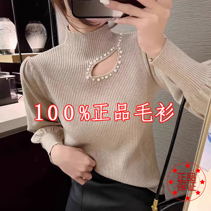 2023半高领设计感钉珠打底针织衫女秋冬新款洋气泡泡袖百搭毛衣