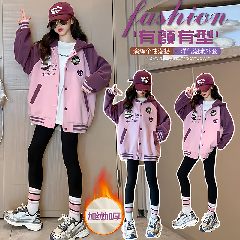 女童外套春秋新款休闲洋气中大童女孩刺绣连帽棒球服卫衣韩版上衣