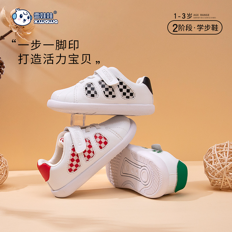 雪娃娃软底学步鞋春秋款防风儿童机能鞋男女童休闲室内鞋透气童鞋