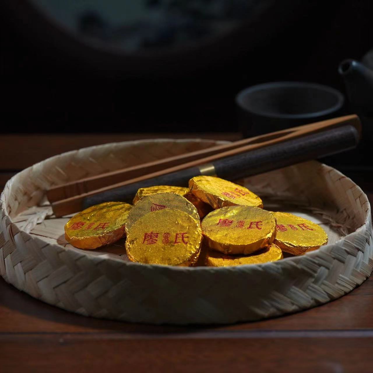 廖氏普洱 2018年 圆梦  10片