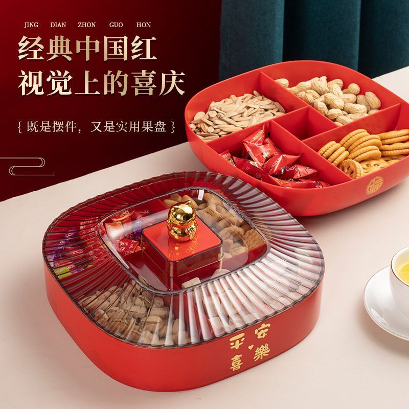 过年喜庆招财猫干果盘客厅分格旋转糖果盒国潮风水果盘瓜子零食盒