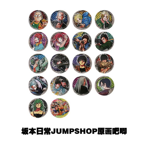 【日现】坂本日常jumpshop原画吧唧日版动漫周边 直播间代拆
