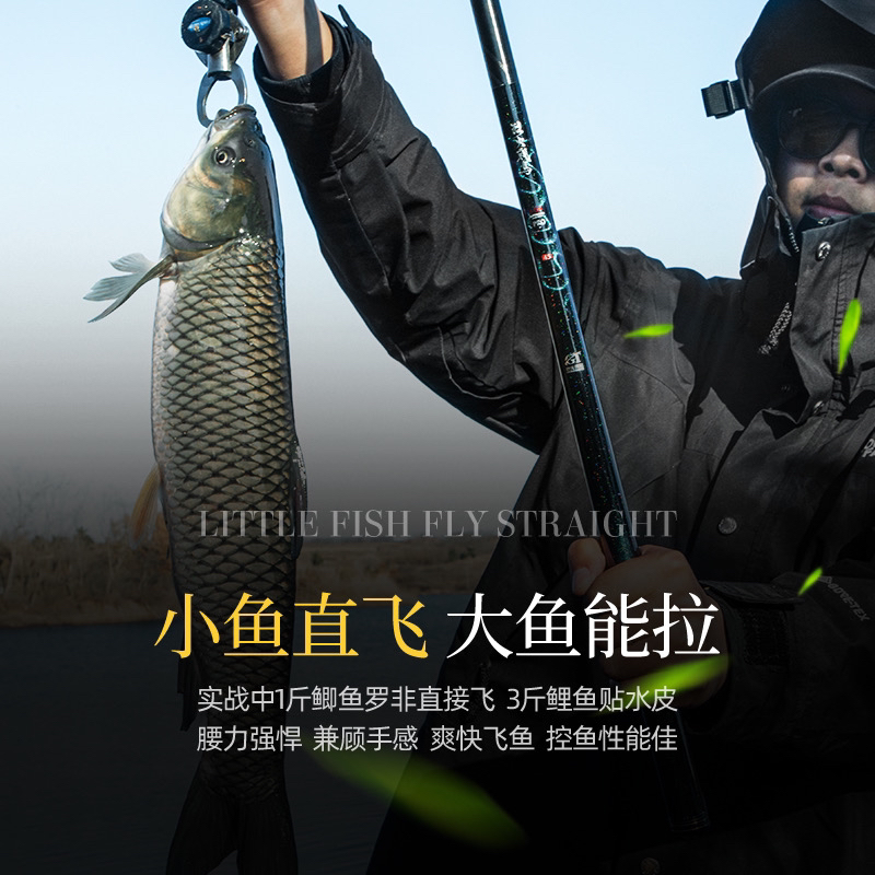 百威尚川烈火战马PRO3.5H4.5H5.5H6.5H新款黑坑鱼竿竞技超轻