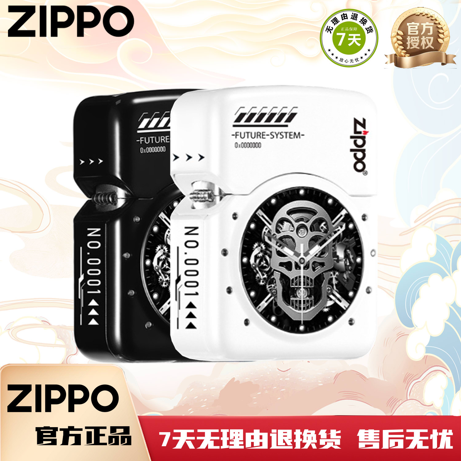 ZIPPO/之宝打火机正品原装至宝精灵创意智能触屏电子手表DYJ1商品图