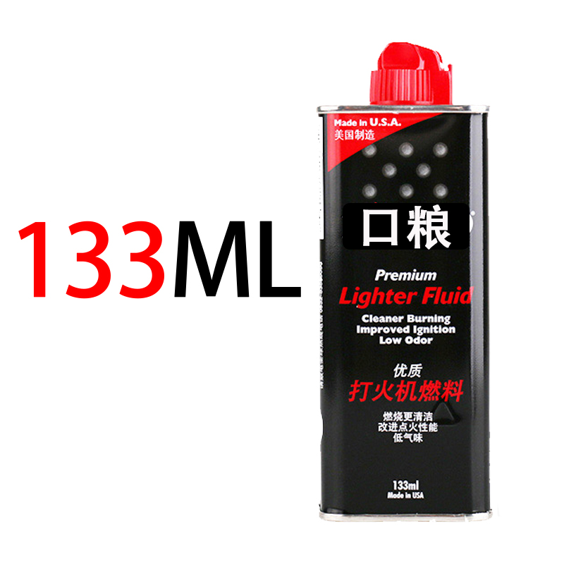 133ml正品口粮