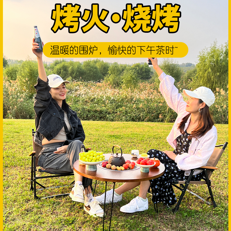 闷味佳圆桌烧烤炉围炉煮茶便携式户外暖冬装备无烟木炭折叠烧烤架