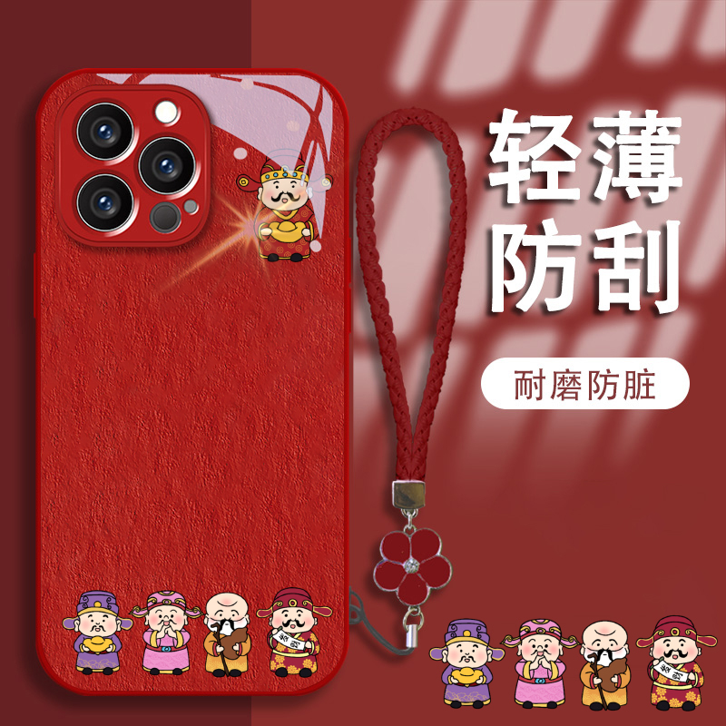 五财神玻璃壳适用iPhone15/14/13手机壳苹果小米vivo华为oppo国风