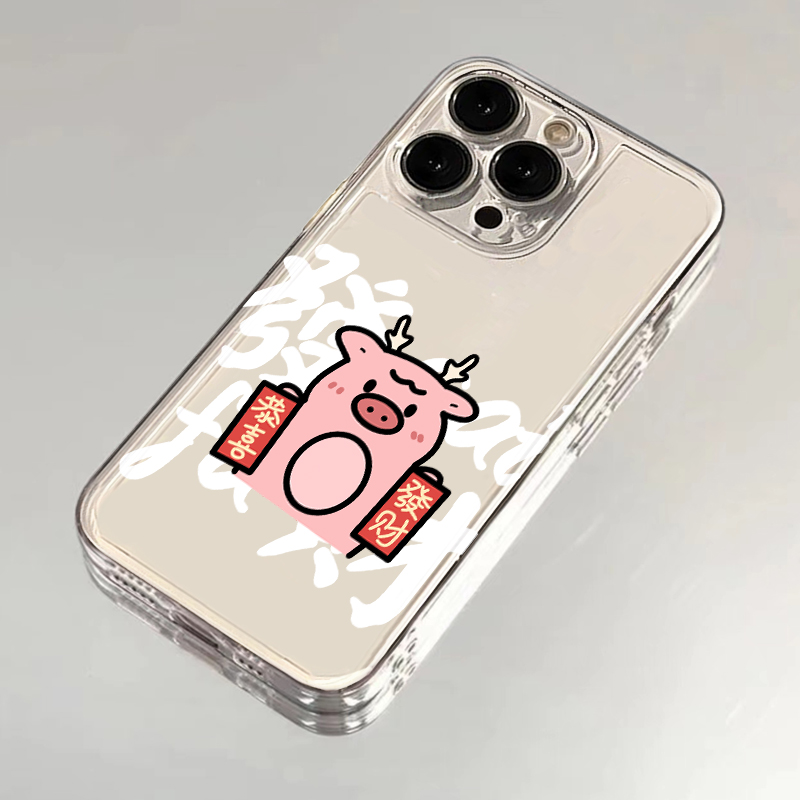 对联小猪适用于iPhone15/14/13手机壳苹果小米vivo华为oppo女可爱