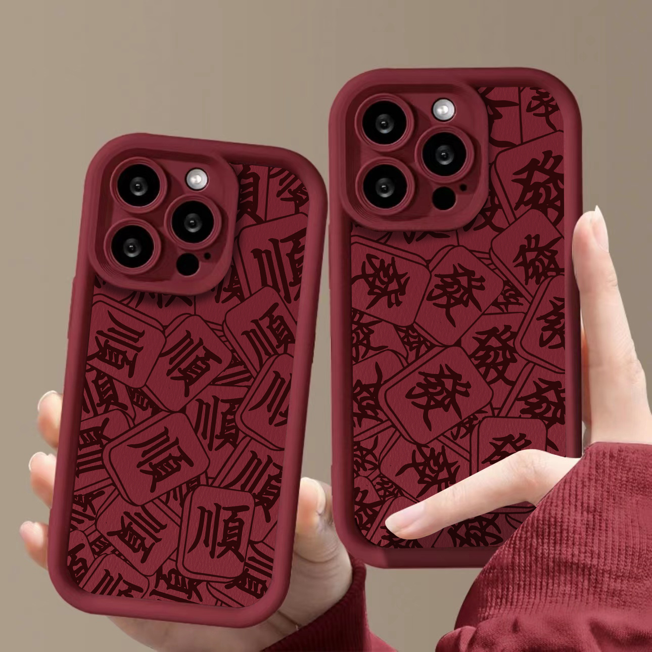 高竹新年顺发适用iPhone15/14/13手机壳苹果小米vivo华为oppo国风
