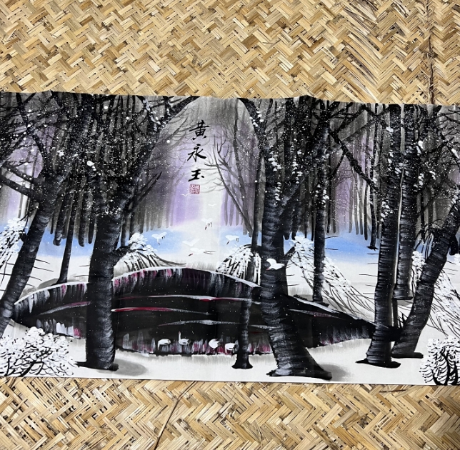 【雯叶书画院】黄《冬雪》画芯