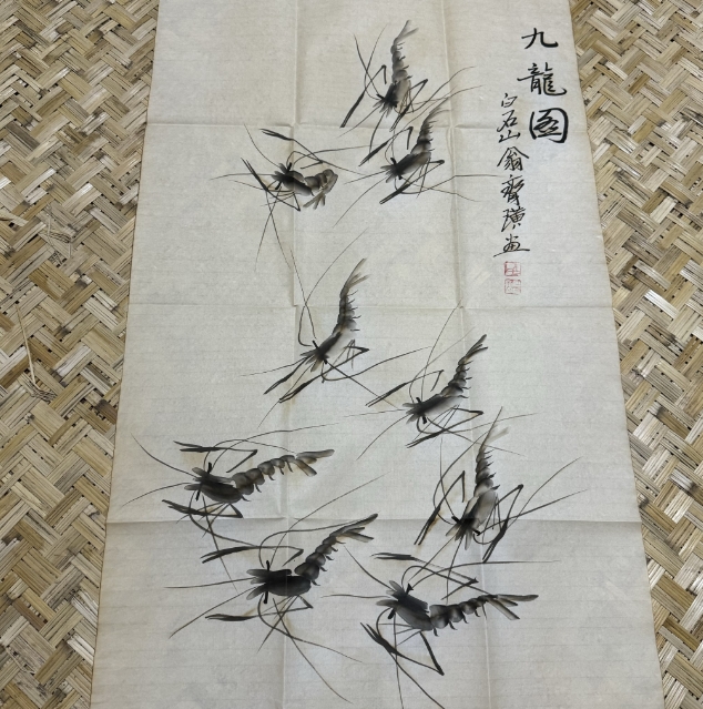 【雯叶书画院】白石《九龙图》1画芯