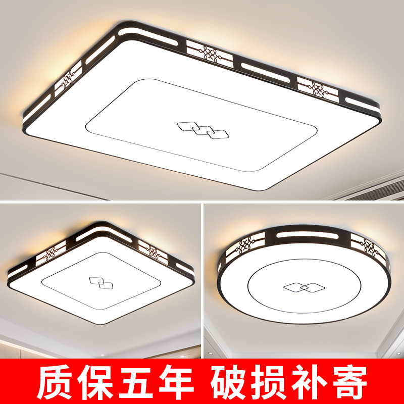 LED吸顶灯卧室灯客厅灯简约现代大气超薄圆北欧餐厅阳台过道灯具