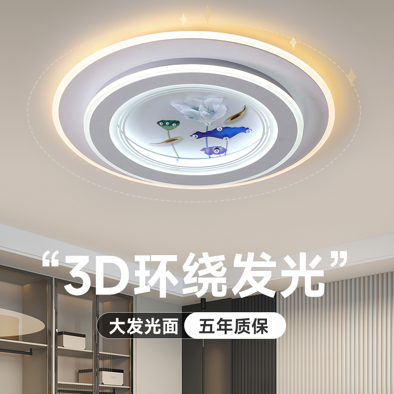 玻璃卧室灯吸顶灯简约现代温馨浪漫家用房间门厅圆形玻璃水晶灯具
