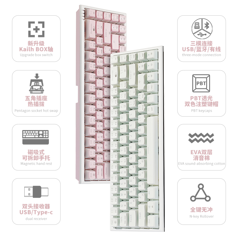 黑峡谷X1Pro三模客制化机械键盘游戏电竞专用蓝牙办公机械键盘