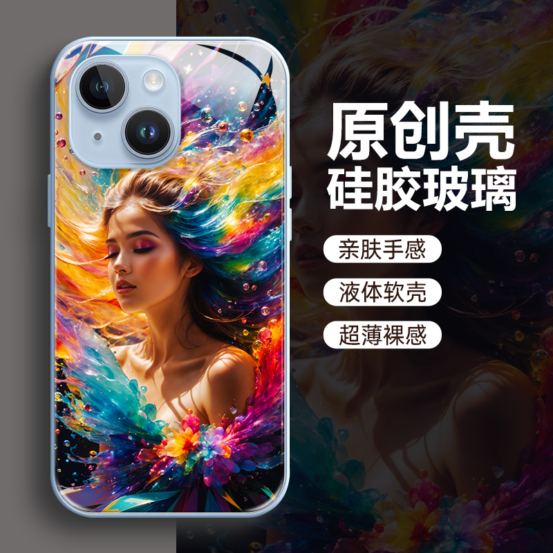 幻彩女 iPhone手机壳适用于苹果华为荣耀小米红米vivoOPPO一加