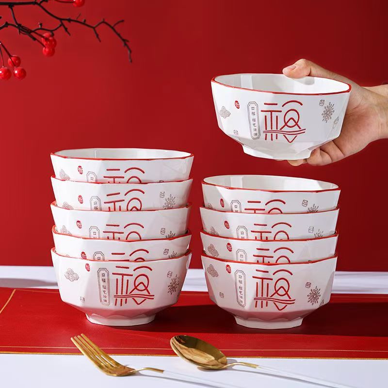 福气多多10个装5英寸家用喜庆陶瓷釉下彩餐具米饭碗
