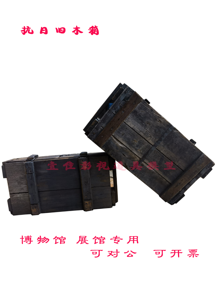 军绿色实木箱子退役木箱大号储物收藏影视拍摄CS场景布置