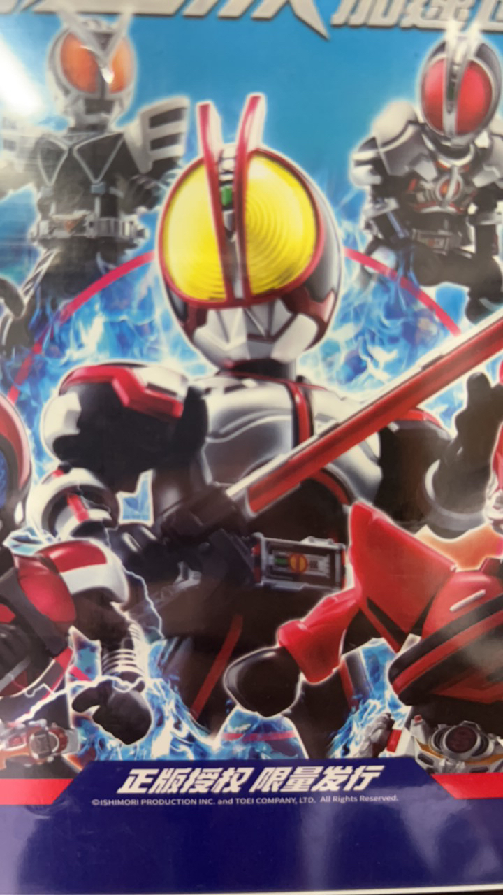 假面骑士积木人开盒