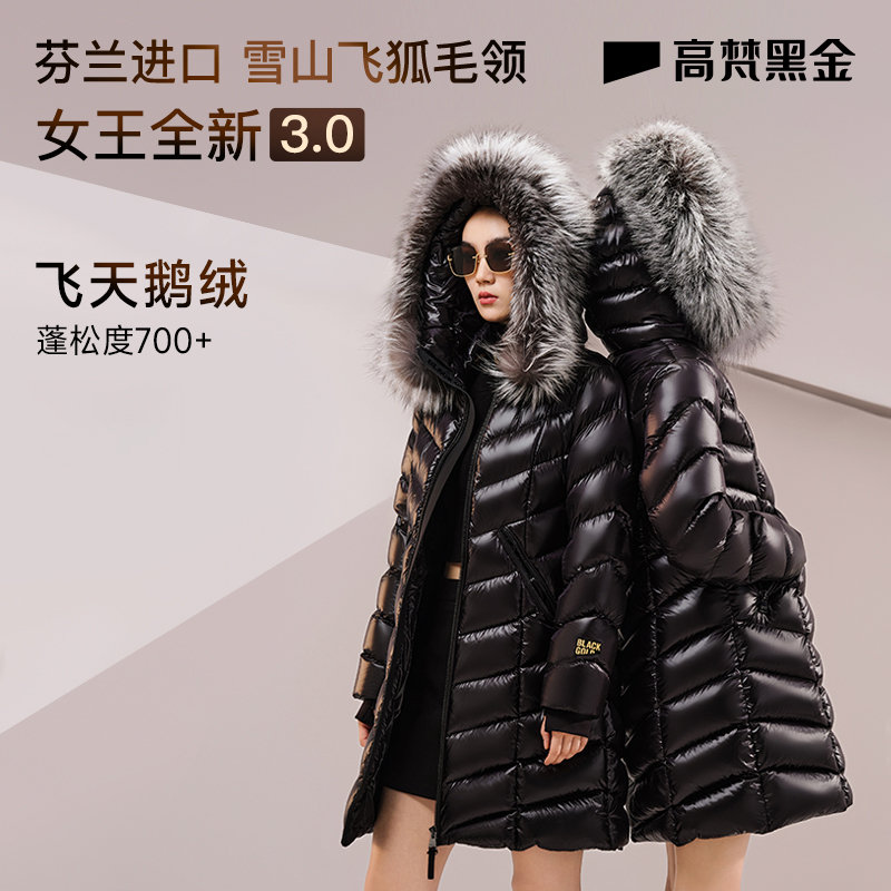 【高梵黑金鹅绒服】女王3.0进口雪山飞狐毛领女款雅丹风长90绒