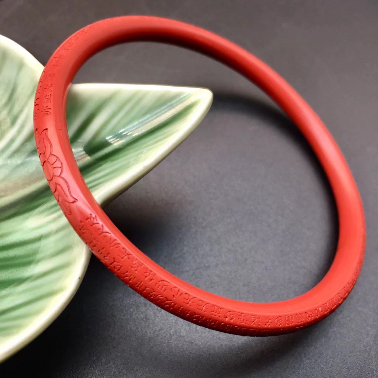 含辰砂工艺品HC151-红砂细圆条外刻心经手镯