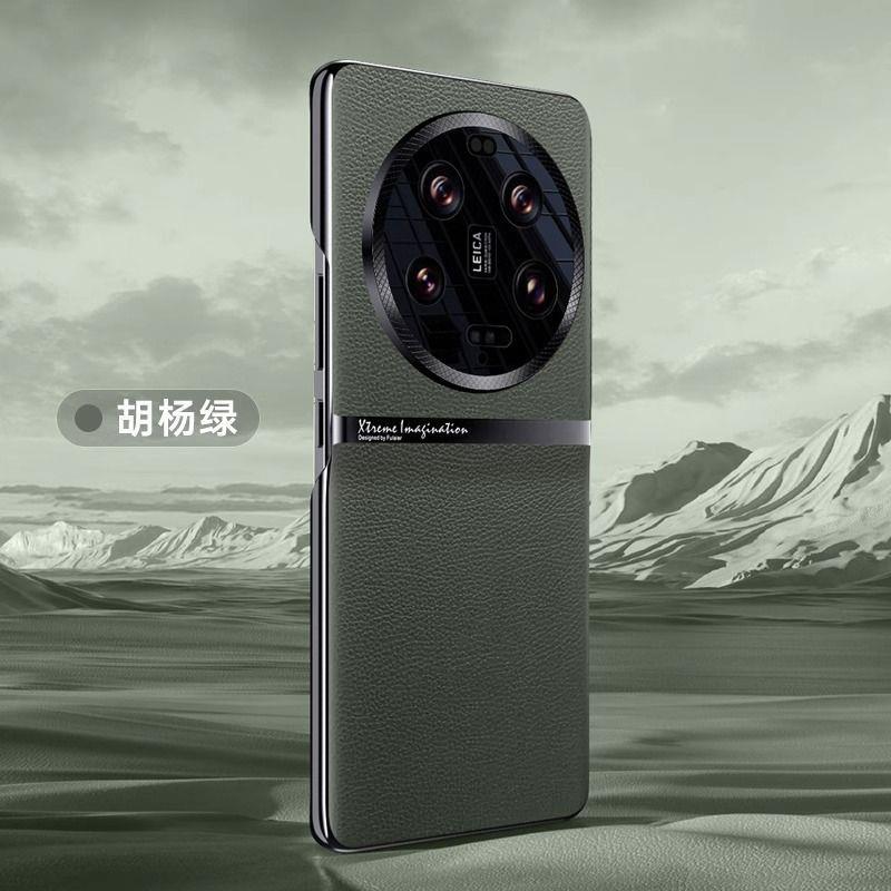 小米13ultra手机壳Xiaomi13U新款保护套真皮镜头全包防摔奢华外壳