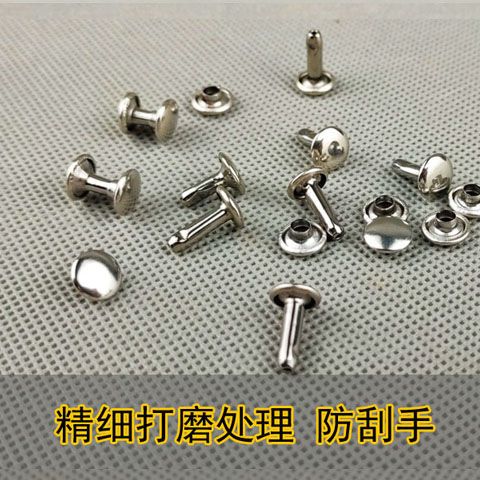 铆钉不锈钢钢质银色铆钉牛皮工具套专用白钢8毫米10毫米12毫配件