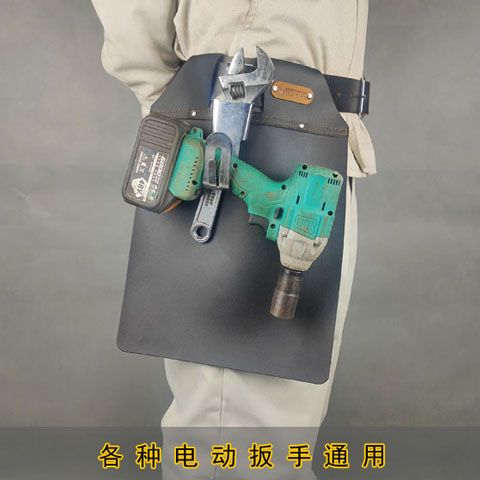 2024新款架子工木工电动扳手专用铁钢钩子防油磨大腿垫铁牛皮工坊