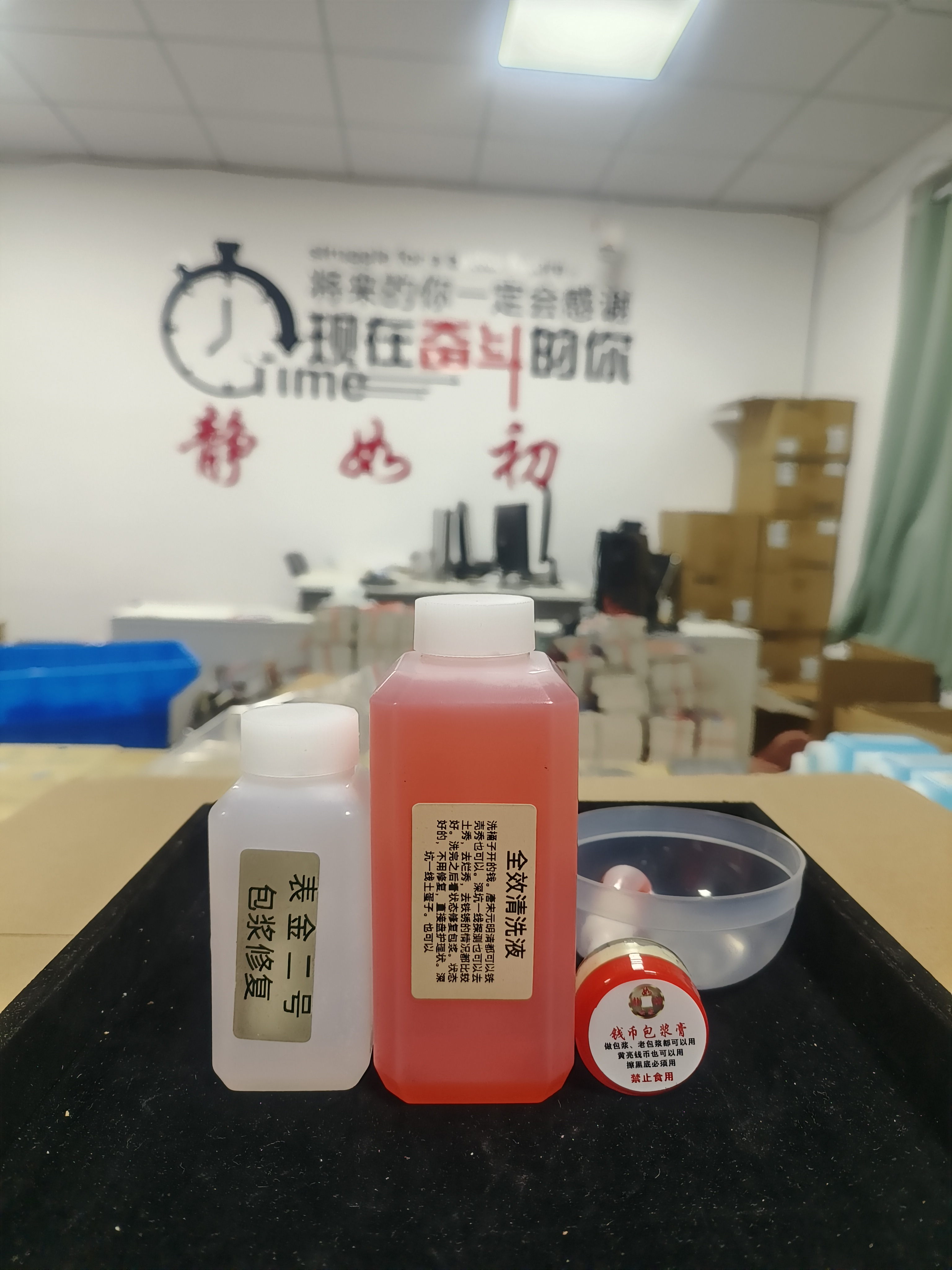 明清清洗套装三件套（静如初）