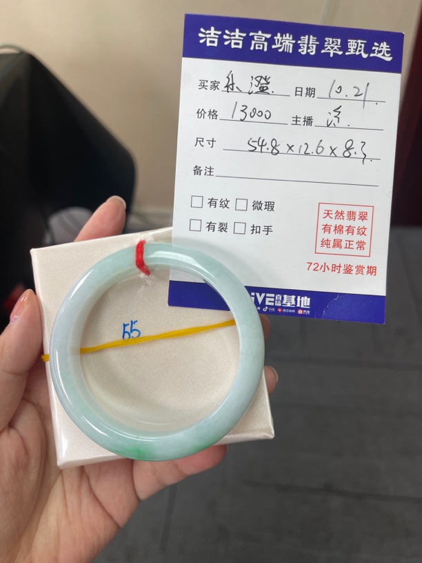 缅甸翡翠a货翡翠白底青手镯