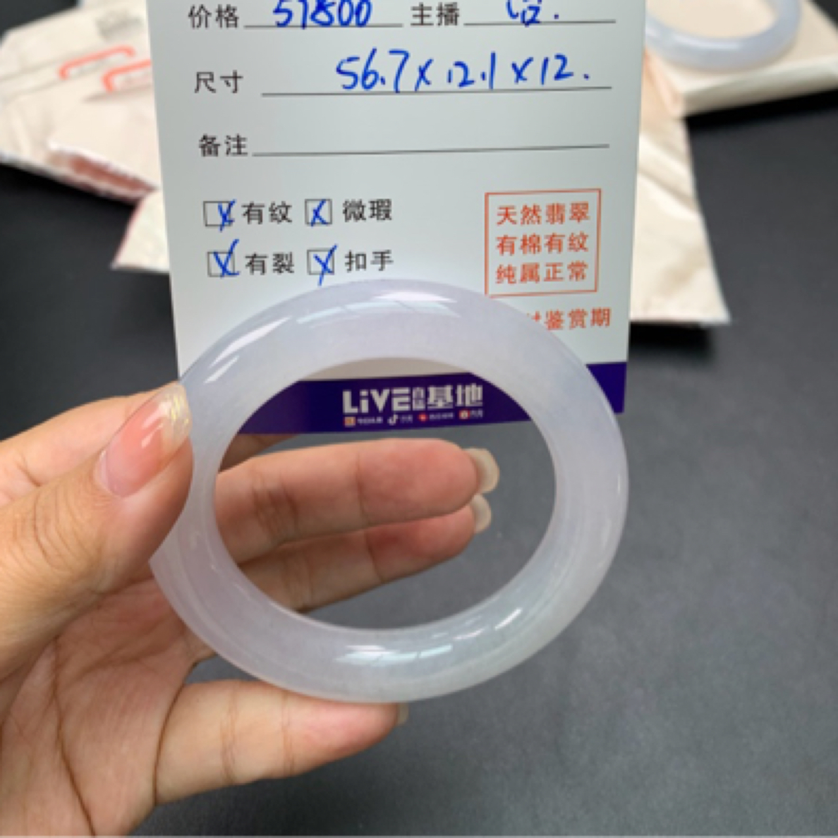 缅甸翡翠手镯圆条