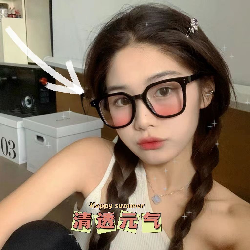 纯欲腮红眼镜女黑框素颜神器自带妆感显瘦眼镜框ins初恋风高级感
