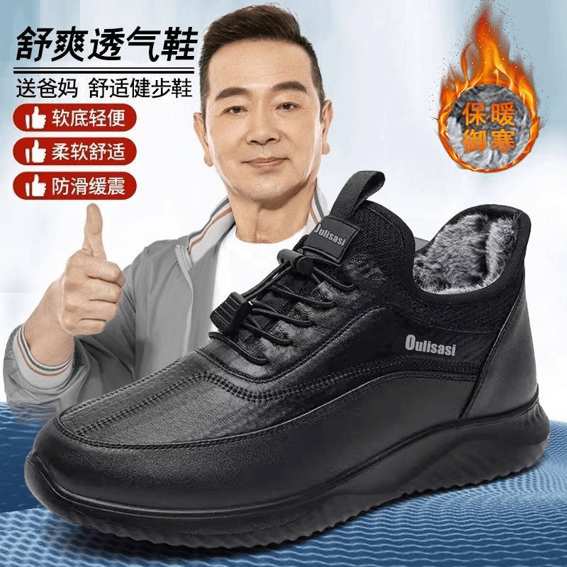 老北京布鞋男冬季加绒加厚保暖棉鞋防滑软底中老年爸妈老人男棉鞋