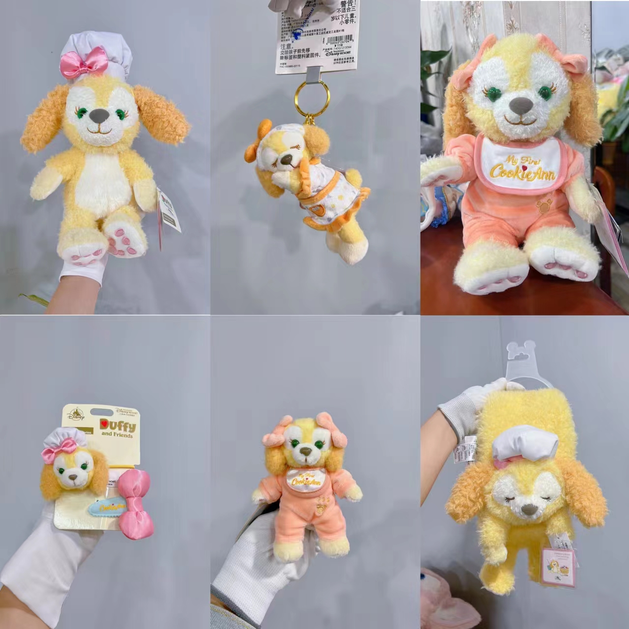 【饼饼系列】 周边商品