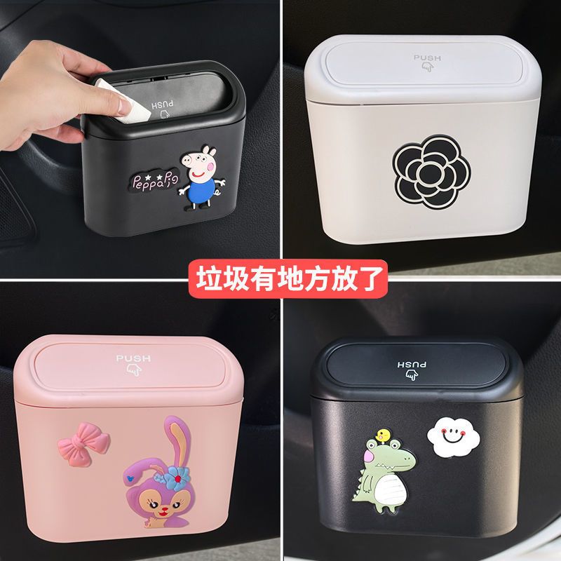 车载垃圾桶车内用创意卡通车挂式车门置物桶收纳垃圾袋车上用品女