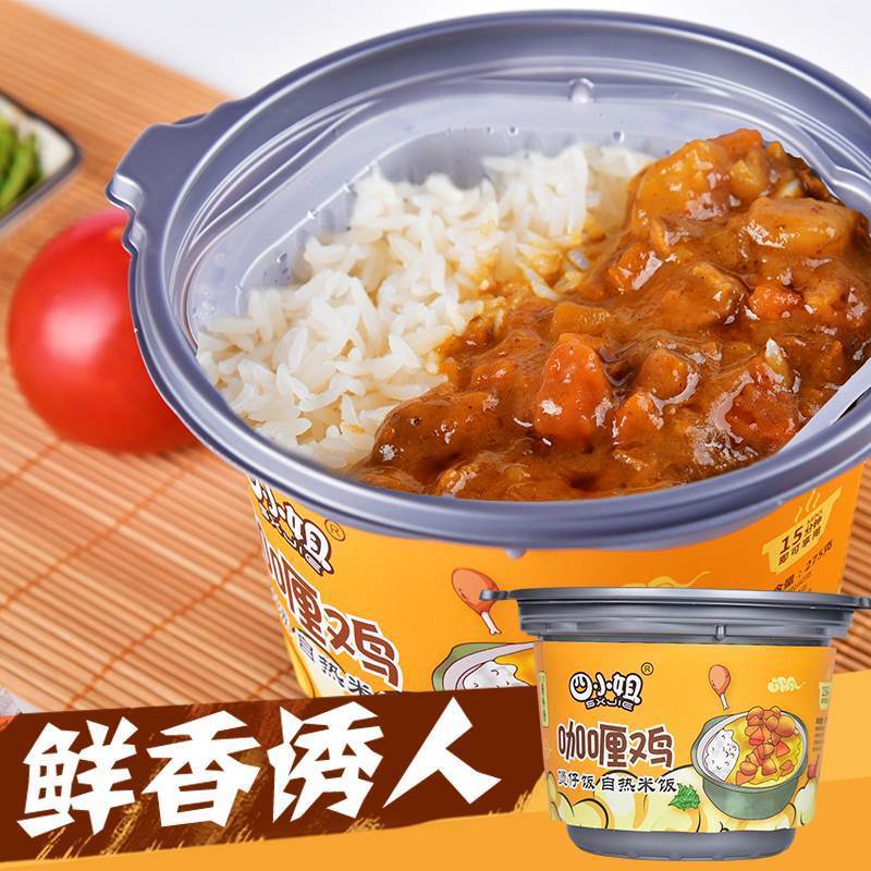 自嗨自热米饭学生即食快餐大份量懒人煲仔饭自热食品速食夜宵整箱