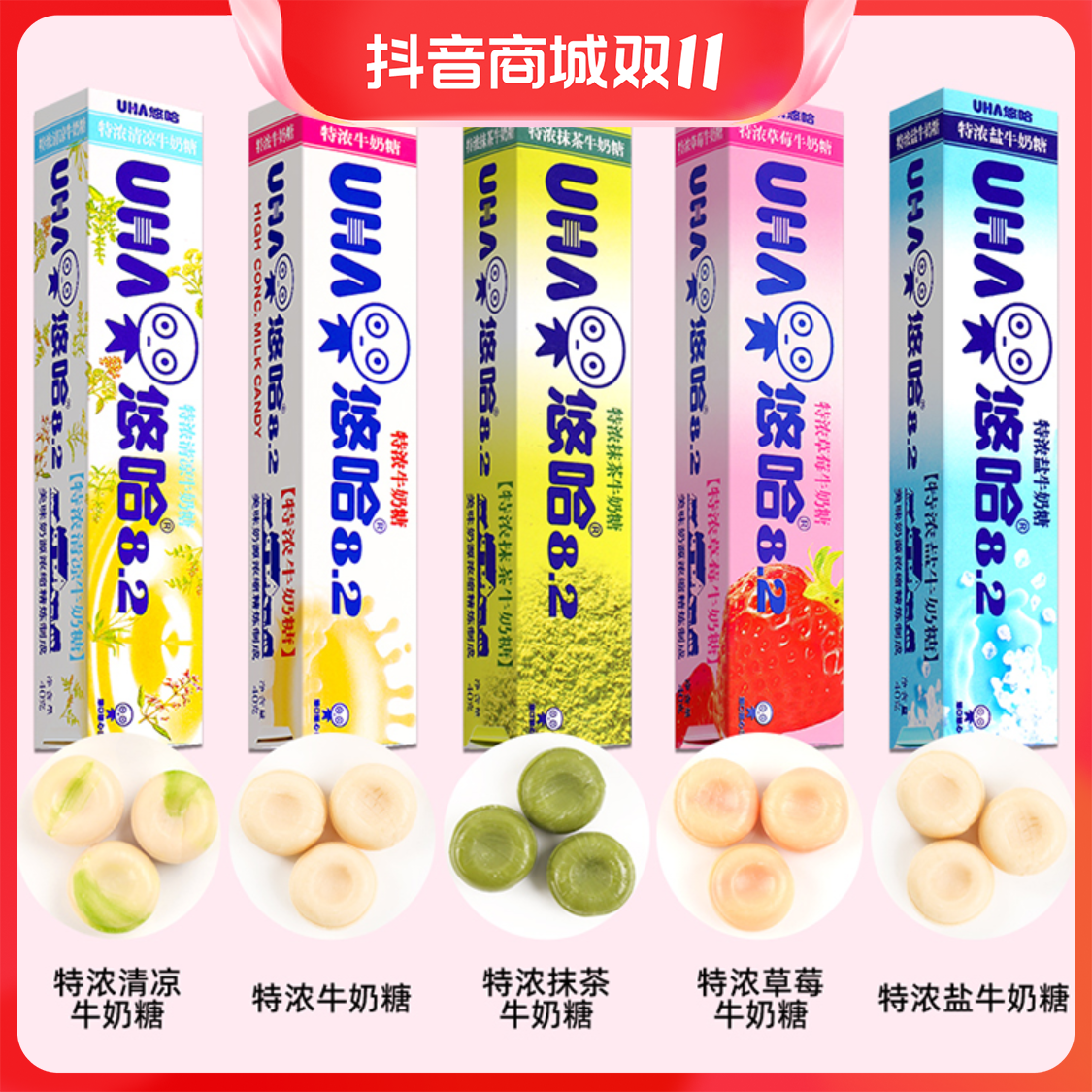 特浓牛奶糖长条装抹茶味圣诞节糖果儿童小零食美味糖果奶糖