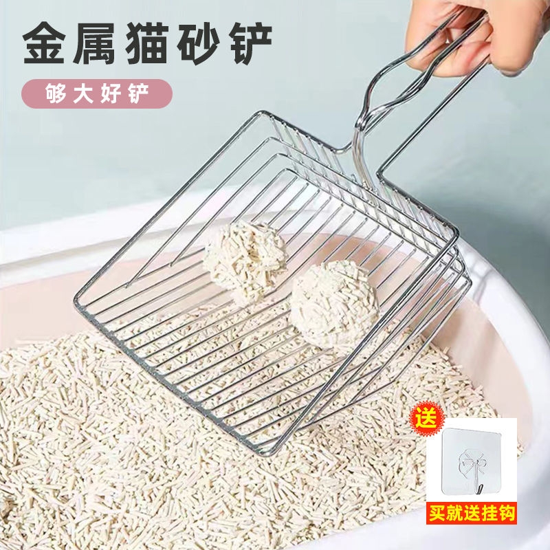 猫砂铲长柄金属不锈钢猫铲子小孔铲猫屎神器大号猫砂铁铲子