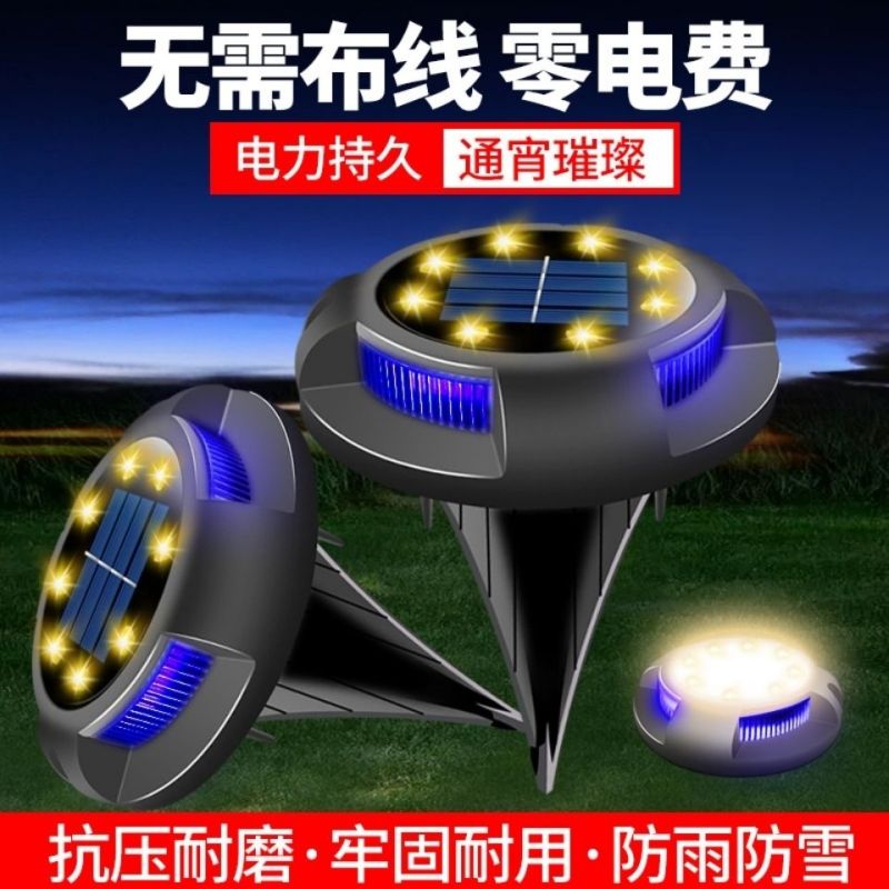锦翃太阳能地埋灯户外庭院花园草坪灯阳台装饰别墅露台