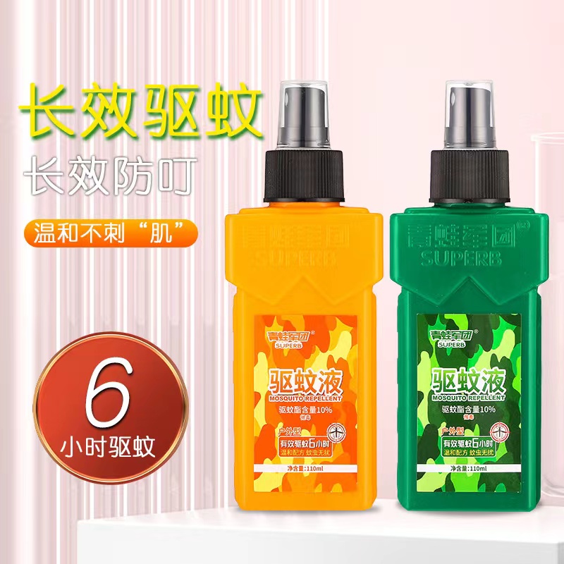 户外夜钓驱蚊虫防蚊虫水喷雾剂神器野外随身避蚊蚊不叮咬