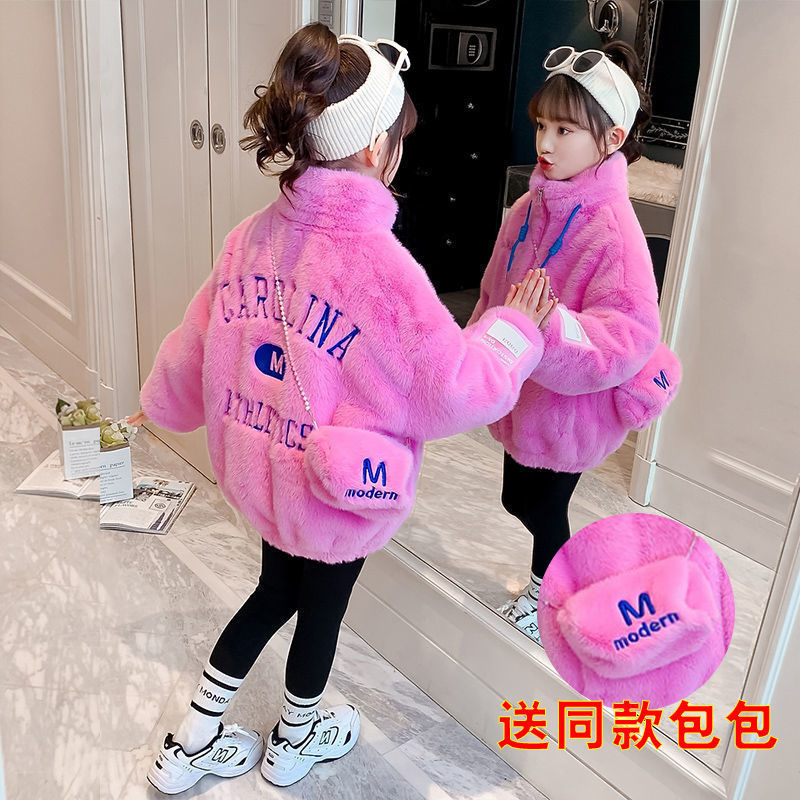 保暖女童毛毛衣外套冬装2023新款儿童秋冬季洋气上衣加厚棉服时尚
