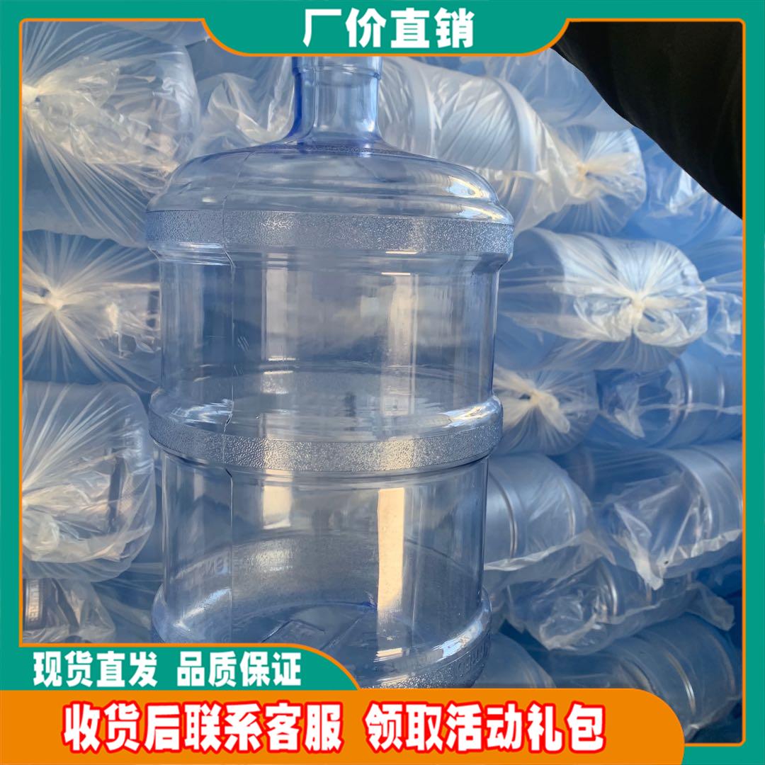 【工厂店】纯净水桶加厚食品级pc材质水桶家用带盖桶水站桶饮水机