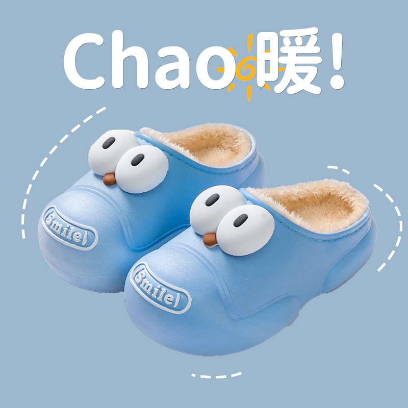 厚底秋冬季儿童超软加绒保暖棉拖鞋小学生可爱卡通软底防滑棉鞋
